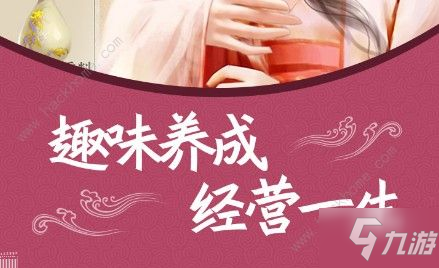 我做夫人那些年怎么刷钱 刷钱攻略大全[多图]