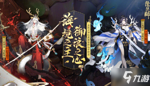 阴阳师新式神铃鹿御前觉醒前后造型欣赏 阴阳师铃鹿御前好看吗