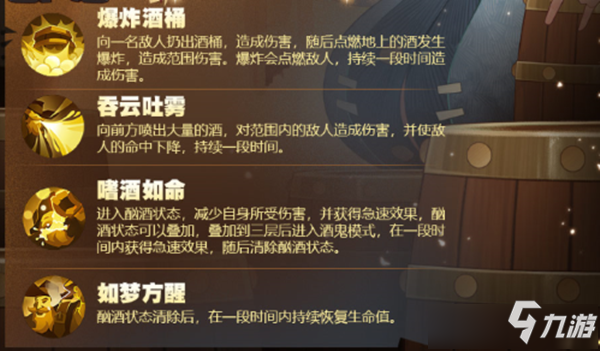 《剑与远征》双倍狂欢活动玩法攻略