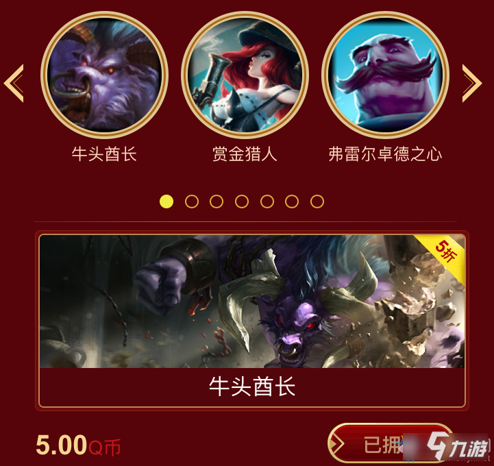 2020《LOL》5月阿卡麗的神秘商店 專(zhuān)屬折扣等你來(lái)