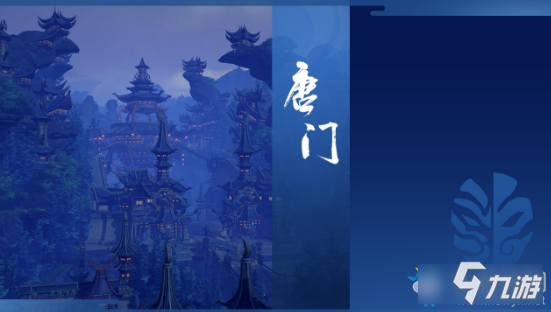 《剑网3》5月12日结庐在江湖唐门技改二改一览