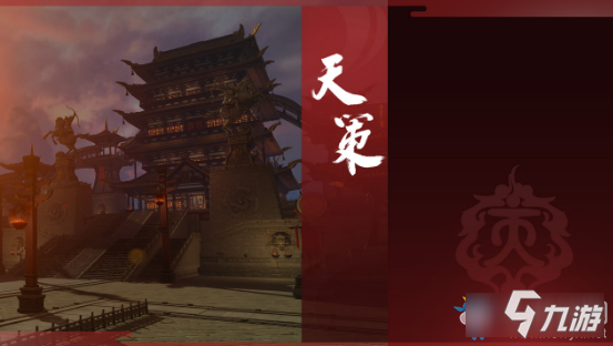 《剑网3》5月12日结庐在江湖天策技改二改一览