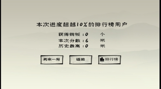 尖叫呀好玩嗎 尖叫呀玩法簡(jiǎn)介