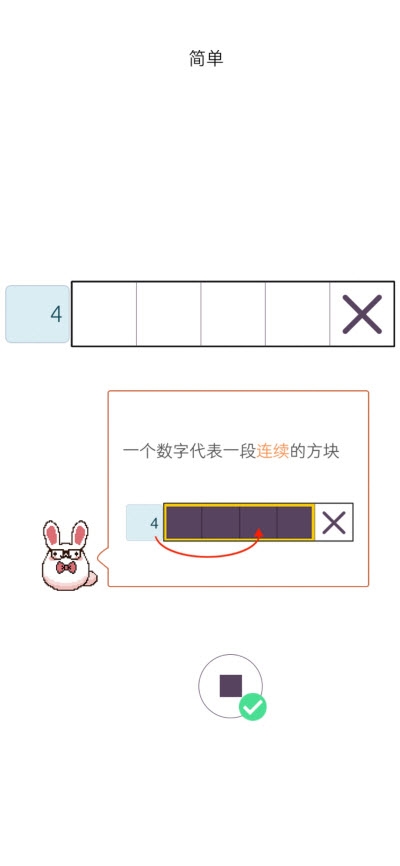 數(shù)織填方塊好玩嗎 數(shù)織填方塊玩法簡介