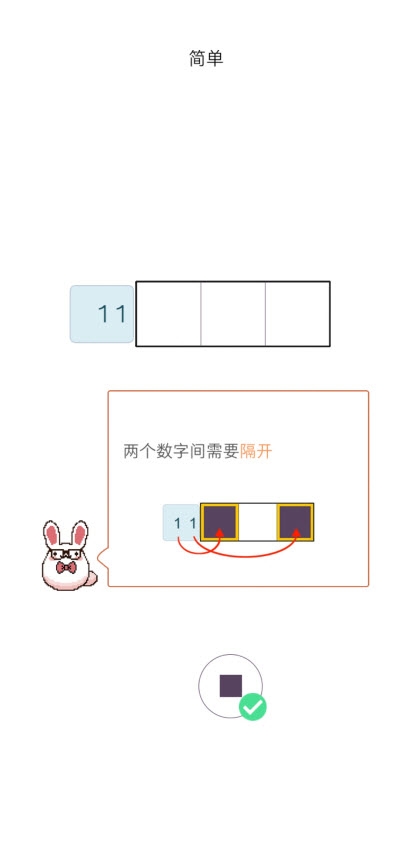 數(shù)織填方塊好玩嗎 數(shù)織填方塊玩法簡(jiǎn)介