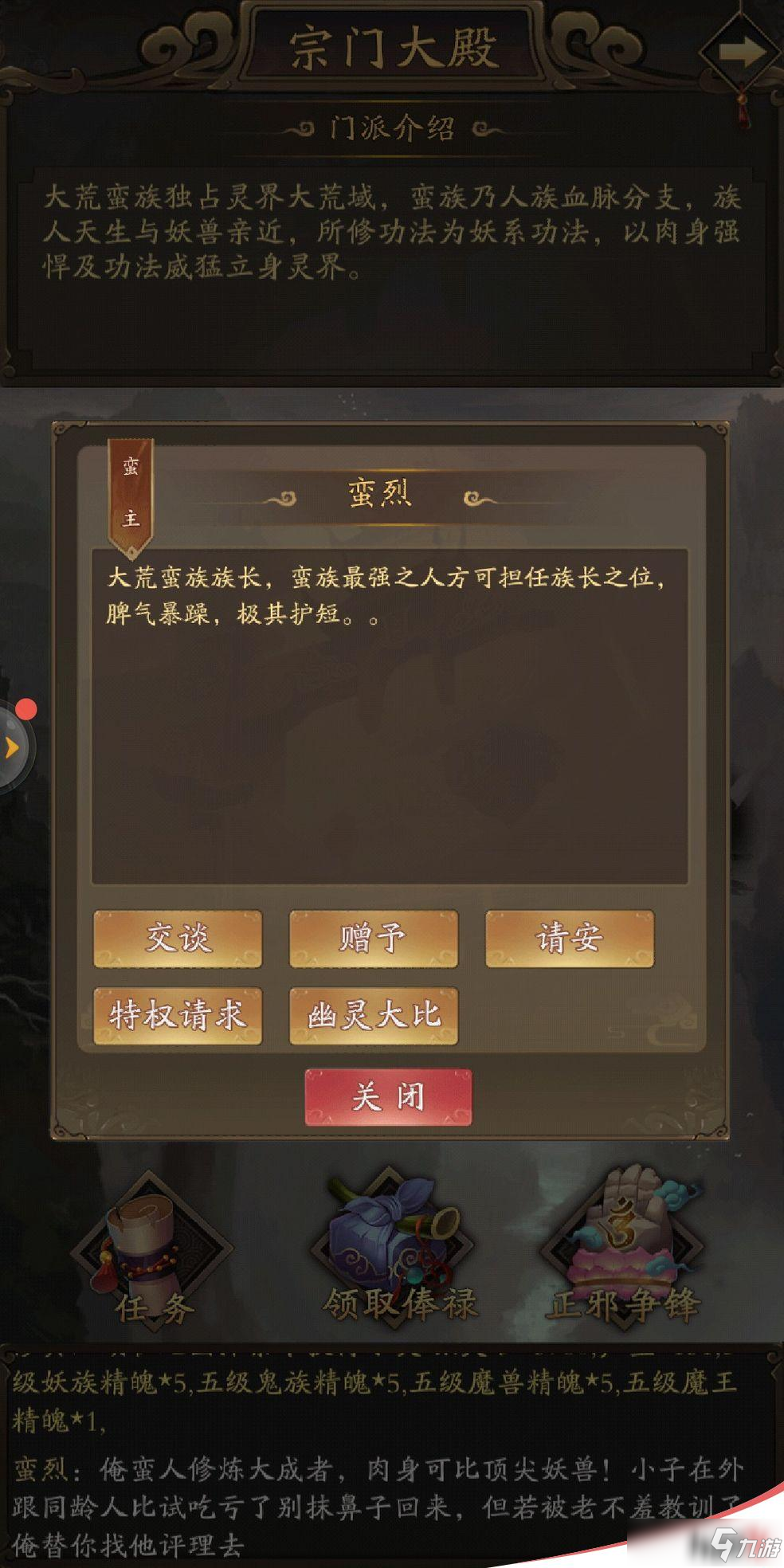 修真江湖仙玉煉丹怎么玩