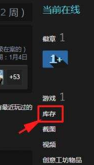 csgo,交易鏈接怎么弄