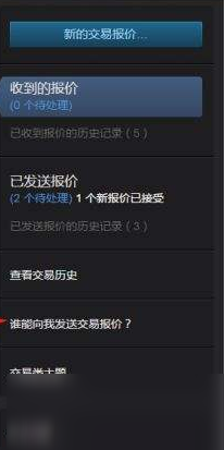 csgo交易链接在哪