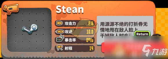 《恶果之地》Steam优缺点分析