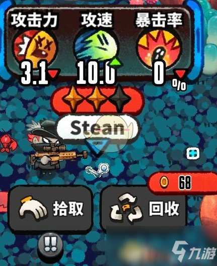 《恶果之地》Steam优缺点分析