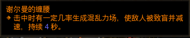 《暗黑破坏神3》勇气主动光速刷BD分享