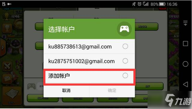 部落冲突怎么切换账户 多账户玩家必备技巧，快速切换游戏账户方法