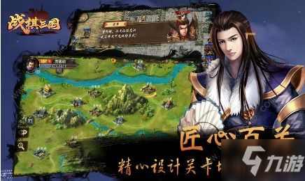 《战棋三国》装备如何强化 装备强化方法