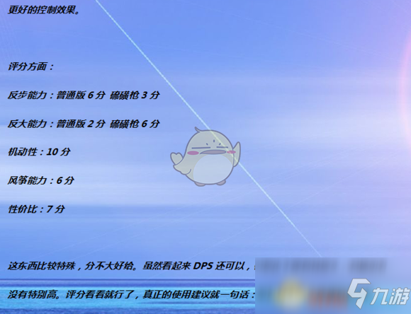 《全面戰(zhàn)爭(zhēng)：戰(zhàn)錘2》矮人直升機(jī)實(shí)用性分析