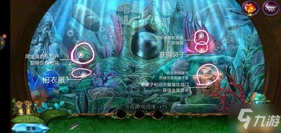 《密室逃脫7環(huán)游世界》第八部分怎么過 第八章圖文攻略一覽