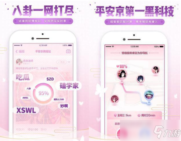阴阳师情缘版和阴阳师一样吗