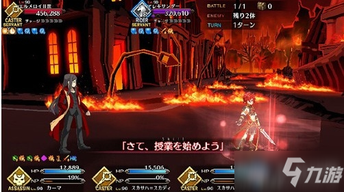 《fgo》淑女萊妮絲事件簿高難攻略