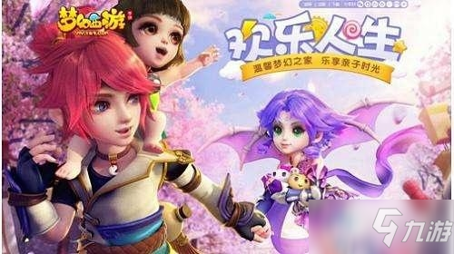 《夢(mèng)幻西游》手游淬靈露獲取方法攻略