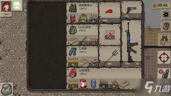 迷你dayz帐篷作用介绍