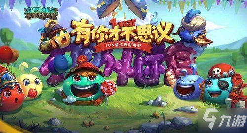 《<a id='link_pop' class='keyword-tag' href='https://www.9game.cn/slmbsydmg/'>不思议迷宫</a>》失落城堡联动奖励全拿攻略