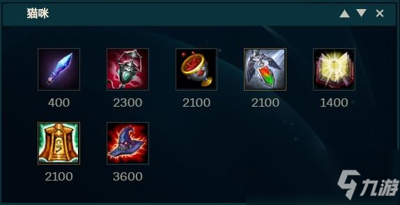 《LOL》10.9辅助艾黎猫咪天赋出装介绍