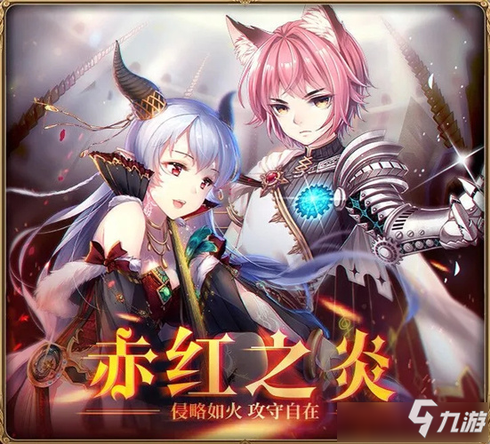 《螺旋英雄谭》5月精选酒馆活动