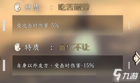 《俠隱閣》天賦異稟流角色培養(yǎng)心得