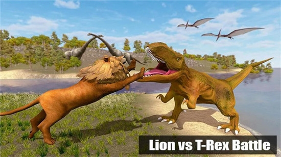 野狮VS恐龙模拟好玩吗 野狮VS恐龙模拟玩法简介