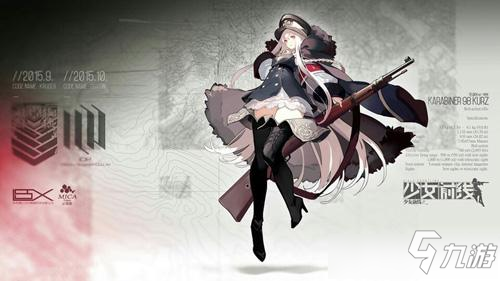 少女前線四周年什么時候 少女前線四周年開啟時間介紹