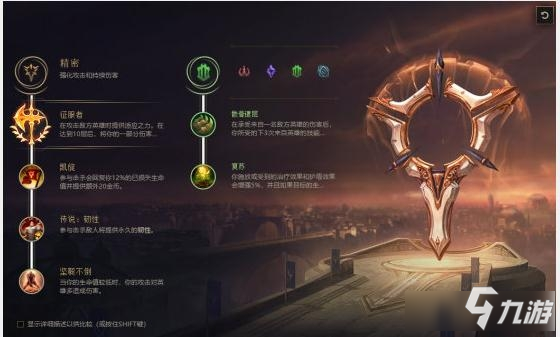 《LOL》上单霸主新版狗熊玩法攻略