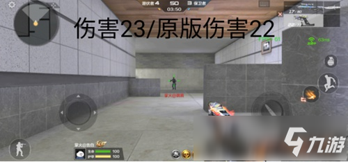 CF手游大神評(píng)測(cè):點(diǎn)掃結(jié)合強(qiáng)勁爆發(fā) 改裝GLOCK-黑龍?jiān)u測(cè)