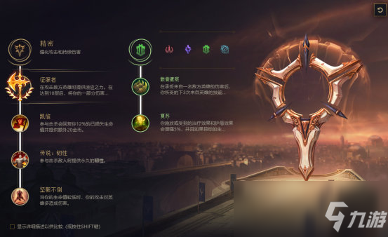 《LOL》新版狗熊天赋出装加点