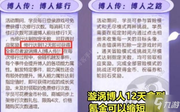 火影忍者手游通靈獸公牛怎么樣 通靈獸公牛技能屬性詳解[多圖]