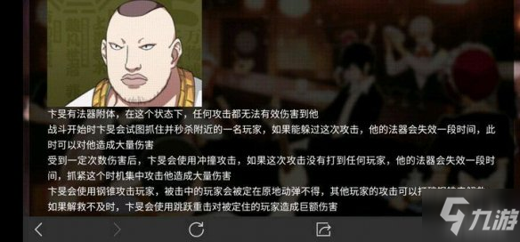 《一人之下手游》新手怎么開局 新手開局攻略