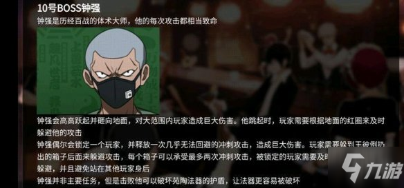 《一人之下手游》新手怎么開局 新手開局攻略