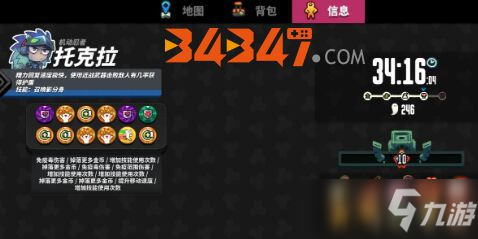恶果之地手游中勋章怎么全部拿满？勋章获取攻略！
