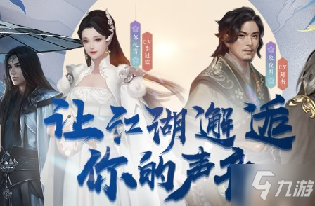一梦江湖520福利雨与飞星载愿活动介绍 5月20日活动怎么玩[多图]