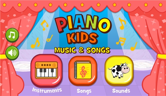 儿童弹钢琴音乐好玩吗 儿童弹钢琴音乐玩法简介