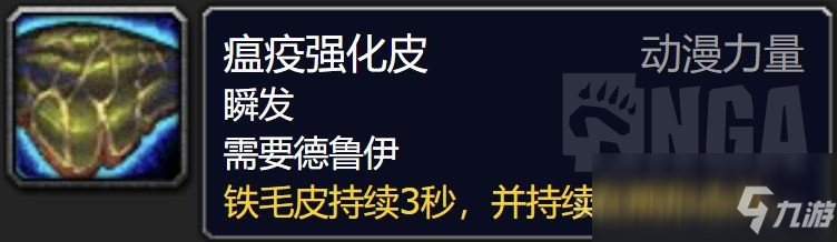 《魔獸世界》塞茲仙林的迷霧全流程攻略