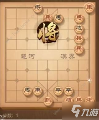 天天象棋殘局挑戰(zhàn)177期攻略 殘局挑戰(zhàn)177期步法圖[多圖]