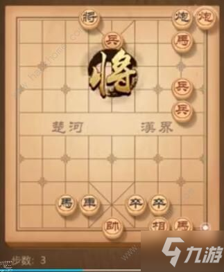 天天象棋殘局挑戰(zhàn)177期攻略 殘局挑戰(zhàn)177期步法圖[多圖]