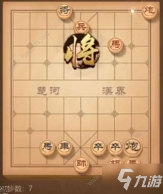 天天象棋殘局挑戰(zhàn)177期攻略 殘局挑戰(zhàn)177期步法圖[多圖]