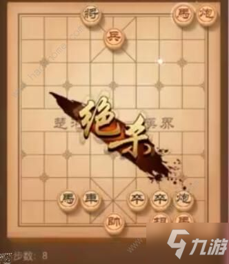 天天象棋殘局挑戰(zhàn)177期攻略 殘局挑戰(zhàn)177期步法圖[多圖]