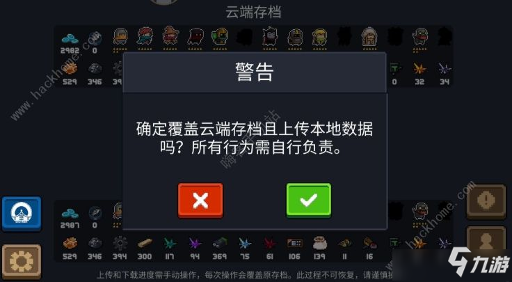 《元气骑士》蓝火加特林怎么白嫖