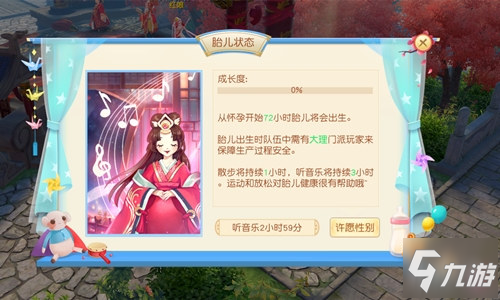 《神雕俠侶2·稚子童心》5月22日公測(cè) 子女登場(chǎng)江湖新生