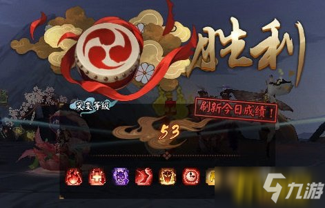 阴阳师妖行试炼第六天怎么打-5月18日妖行试炼53级打法思路