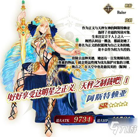 Fgo 淑女莱妮丝事件簿怎么玩淑女莱妮丝事件簿玩法攻略大全 九游手机游戏