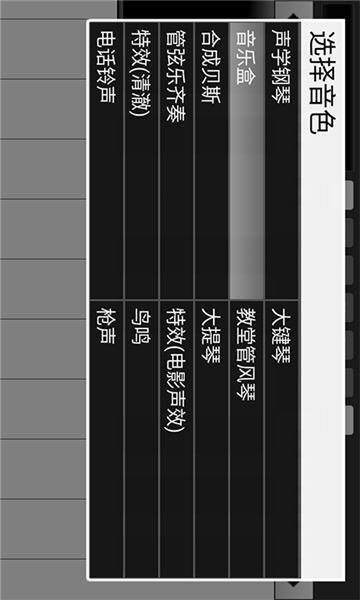 手機鋼琴大師好玩嗎 手機鋼琴大師玩法簡介