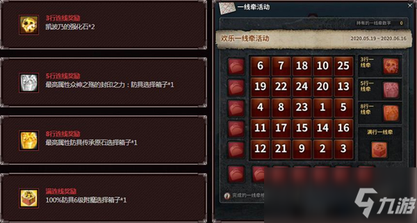 《洛奇英雄传》羁绊新增千条语音 特莉维内套装闪耀登场