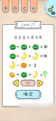 《最强大脑急转弯》第59关通关技巧